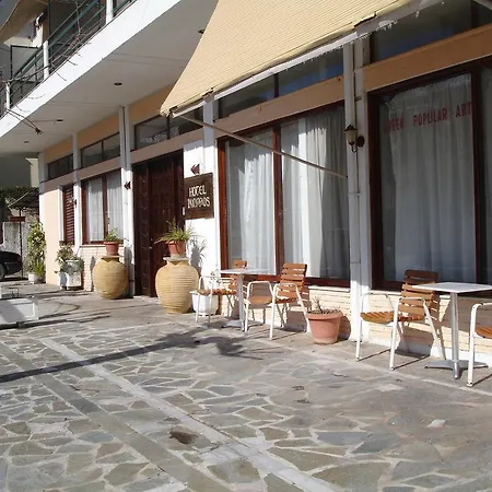 Inomaos Otel 2*