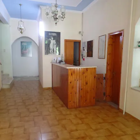 Otel Inomaos Ancient Olympia